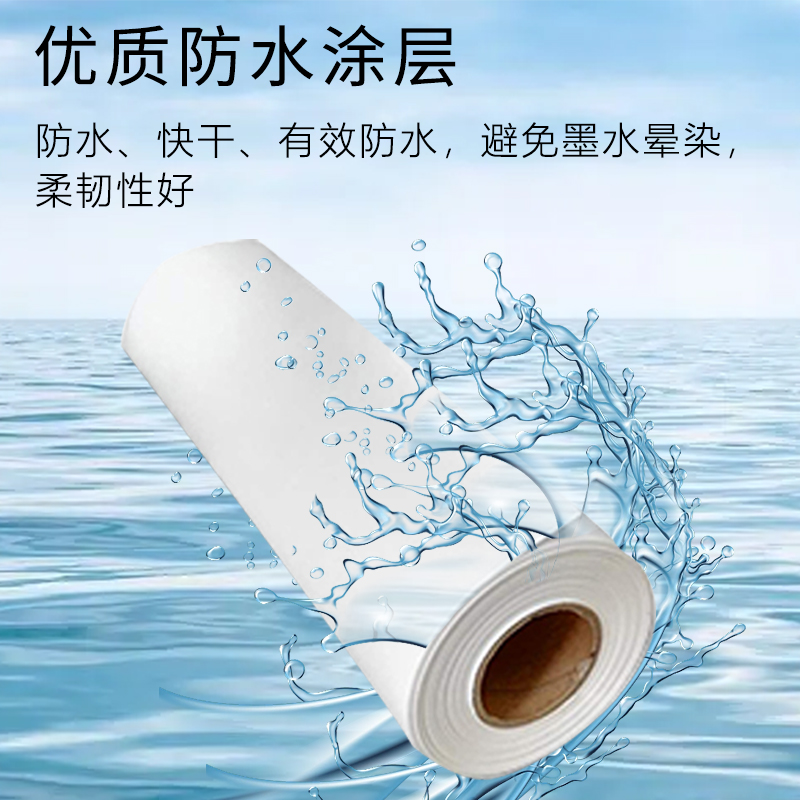 七級風 防水藝術布 原生木(mù)料 厚道好紙
