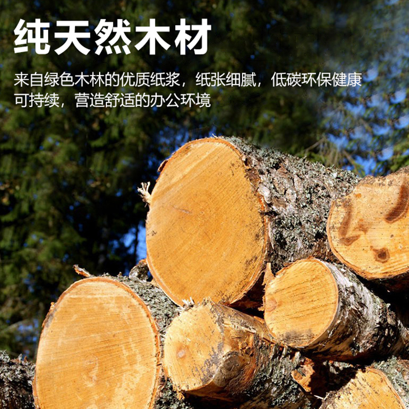 七級風 防水高光相紙 原生木(mù)料 厚道好紙