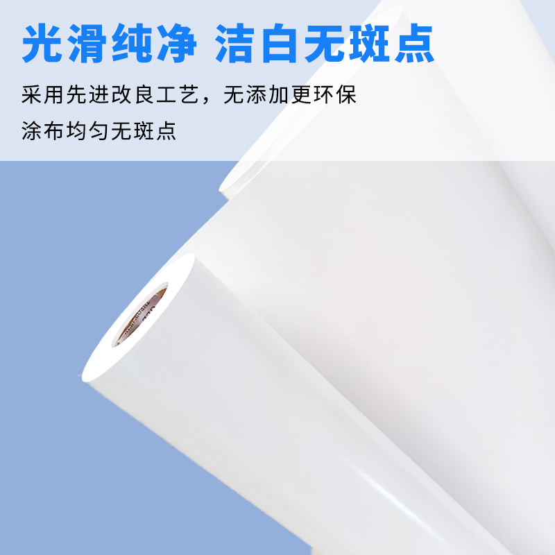 七級風 防水白畫布 平滑柔和不易卡紙